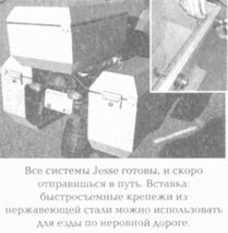 Мотопутешествия. Книга Искателя Приключений i_098.png