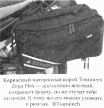 Мотопутешествия. Книга Искателя Приключений i_100.png
