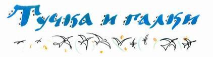 Стеклянный пруд (илл. Татьяны Мавриной) img_10.jpeg
