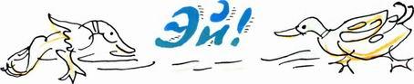 Стеклянный пруд (илл. Татьяны Мавриной) img_8.jpeg