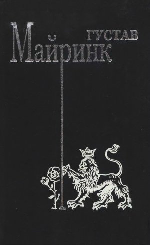 Альбинос