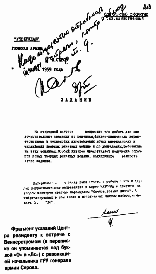 В пламени холодной войны. Судьба агента i_013.png
