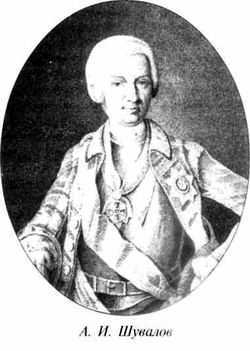 Русская пытка. Политический сыск в России XVIII века anisimov_6.jpg