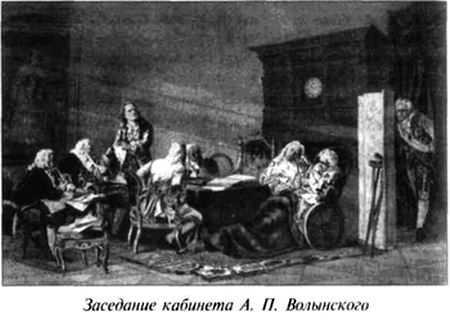 Русская пытка. Политический сыск в России XVIII века anisimov_13.jpg
