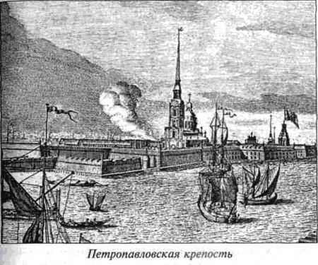 Русская пытка. Политический сыск в России XVIII века anisimov_19.jpg