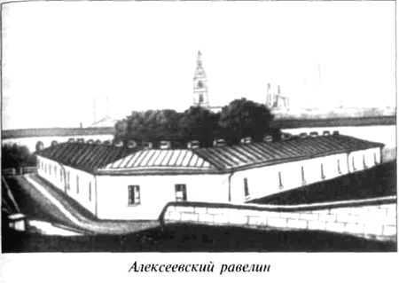 Русская пытка. Политический сыск в России XVIII века anisimov_20.jpg