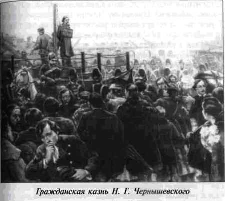 Русская пытка. Политический сыск в России XVIII века anisimov_35.jpg