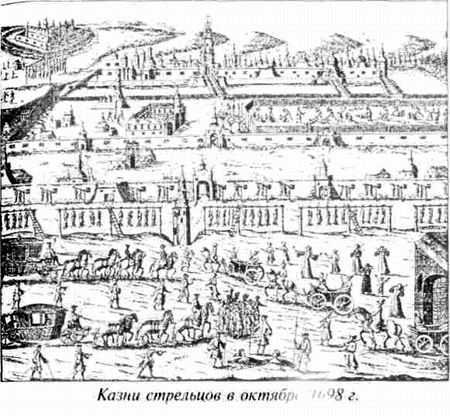 Русская пытка. Политический сыск в России XVIII века anisimov_40.jpg