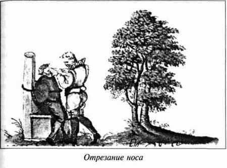 Русская пытка. Политический сыск в России XVIII века anisimov_48.jpg