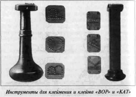 Русская пытка. Политический сыск в России XVIII века anisimov_49.jpg