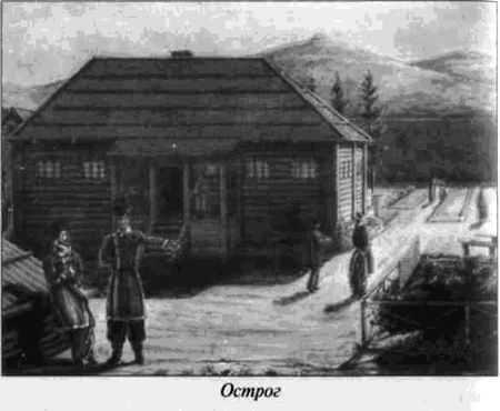 Русская пытка. Политический сыск в России XVIII века anisimov_57.jpg