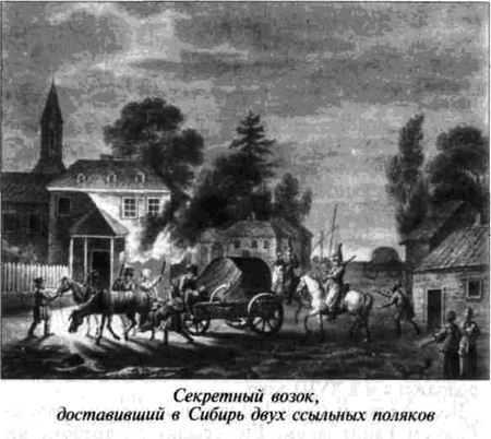 Русская пытка. Политический сыск в России XVIII века anisimov_65.jpg