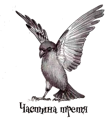 Душниця i_014.png