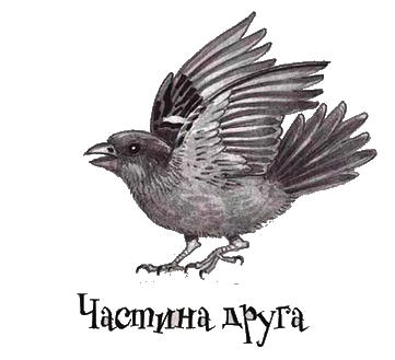 Душниця i_007.png
