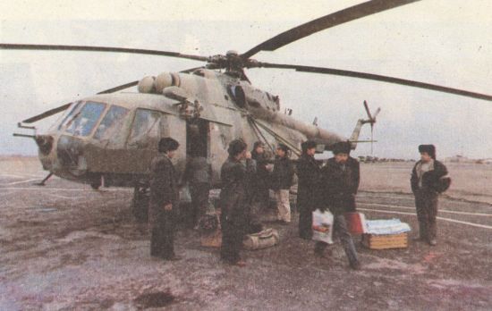 Кремлевское дело pict10.jpg