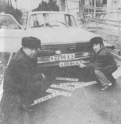 Кремлевское дело pict11.jpg