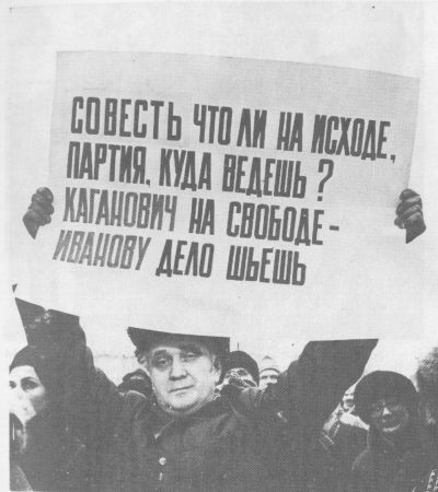 Кремлевское дело pict41.jpg