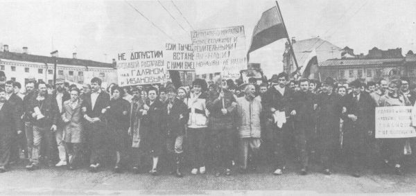 Кремлевское дело pict42.jpg