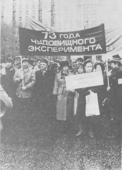 Кремлевское дело pict45.jpg