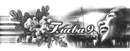 Містичний вальс i_012.jpg