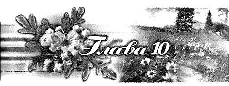 Містичний вальс i_013.jpg