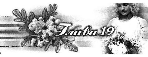 Містичний вальс i_023.jpg