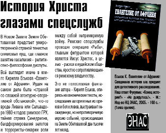 Журнал «Компьютерра» №35 от 28 сентября 2005 года _upload607p12t1.jpg
