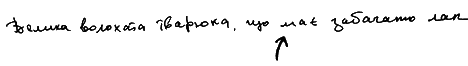 Фантастичні звірі і де їх шукати i_007.png