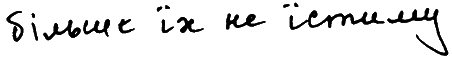 Фантастичні звірі і де їх шукати i_036.png