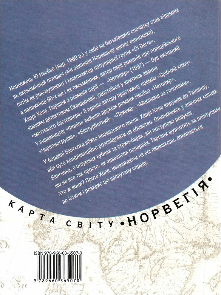 Таргани i_002.jpg
