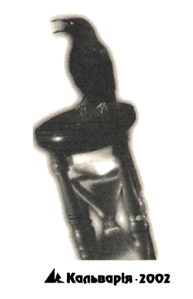 Репетитор i_001.png