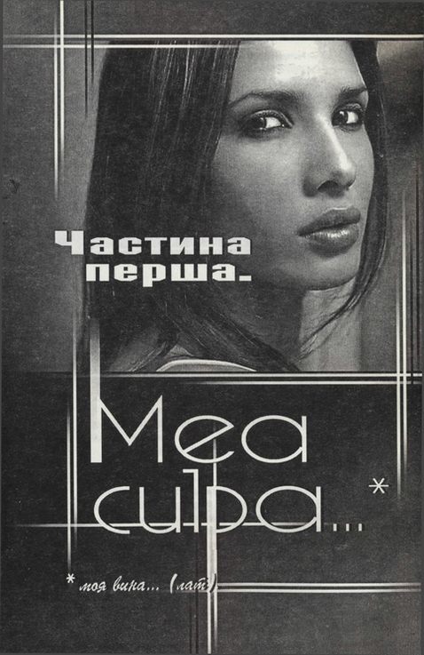 Провина i_001.jpg