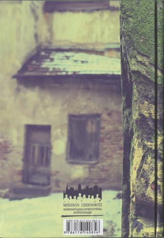 Життя Марії i_048.jpg