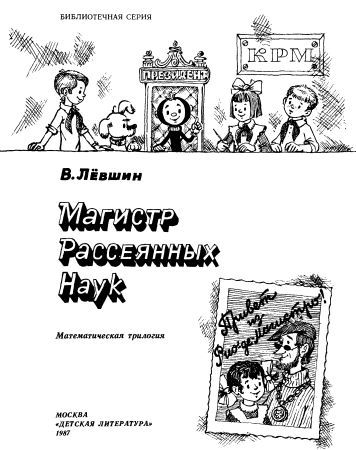 В поисках похищенной марки _002.jpg