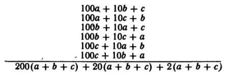 В поисках похищенной марки eq019.jpg