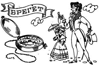 В поисках похищенной марки _038.jpg