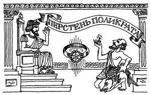 В поисках похищенной марки _049.jpg