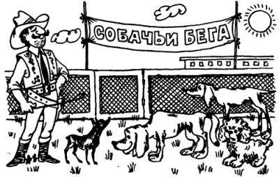 В поисках похищенной марки _010.jpg