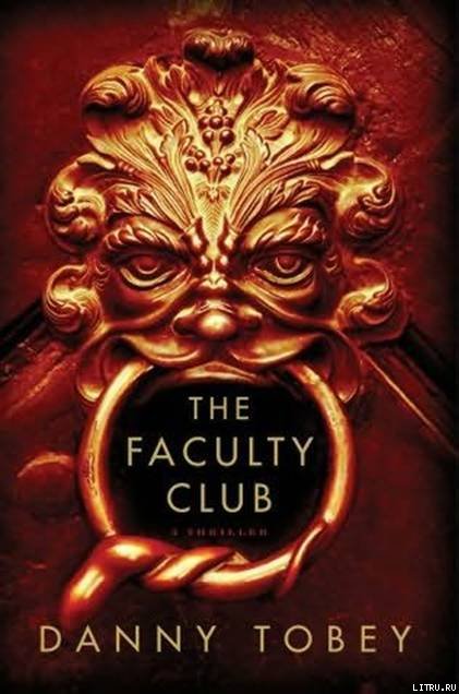 The Faculty Club pic_1.jpg