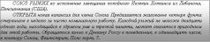 Записки о Шерлоке Холмсе (илл.) i_005.jpg