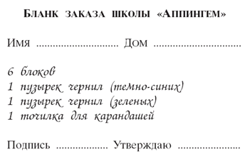 Автобиография: Моав – умывальная чаша моя pic_2.png