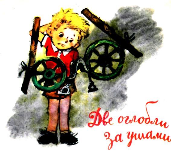 Дедушкины очки pic_6.jpg