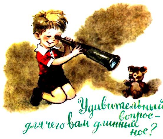 Дедушкины очки pic_8.jpg