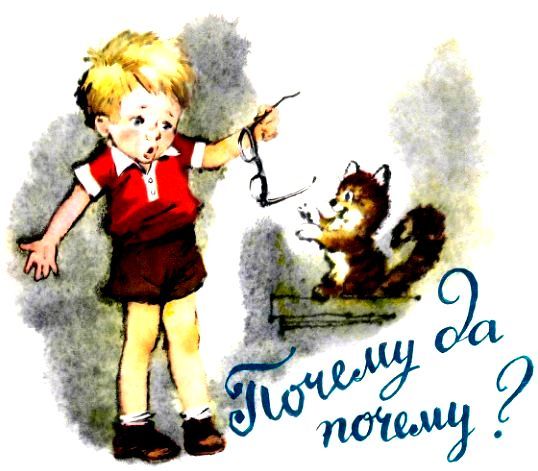 Дедушкины очки pic_13.jpg