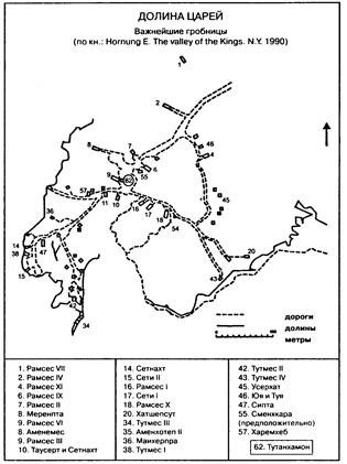 Дело Тутанхамона map2.jpg