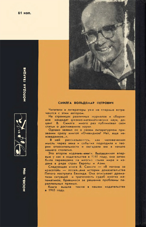 Очевидное? Нет, еще неизведанное… i_133.jpg