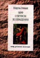 Духовные ландшафты Земли (этюды и парафразы) i_012.jpg