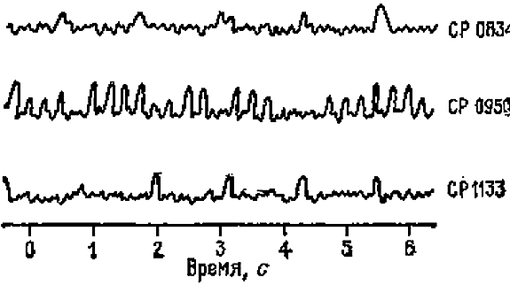 Занимательная астрофизика i_015.png