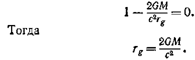 Занимательная астрофизика i_018.png