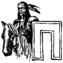 Тропа. История Безумного Медведя pic20.png